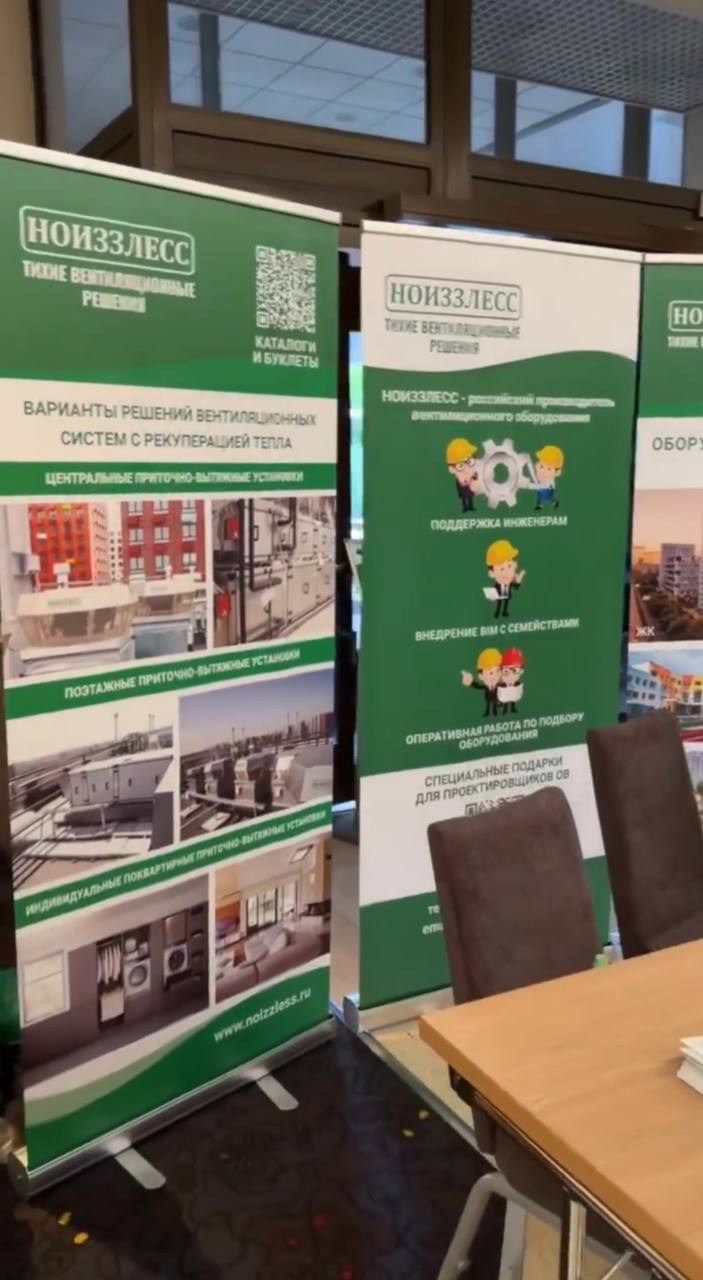 Стенды партнёров выставочной части